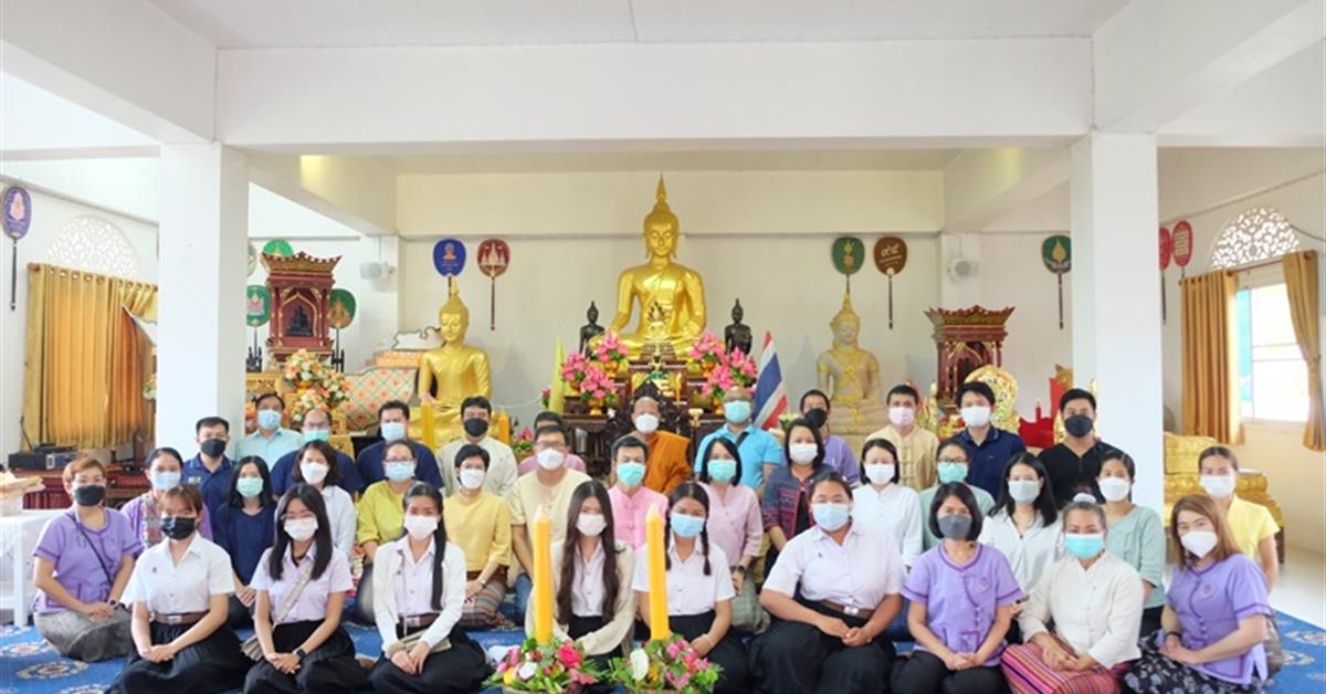 คณะวิทยาศาสตร์ มหาวิทยาลัยพะเยา